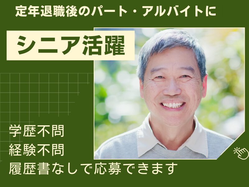 ◆清掃(高岡市民病院)廃棄物回収