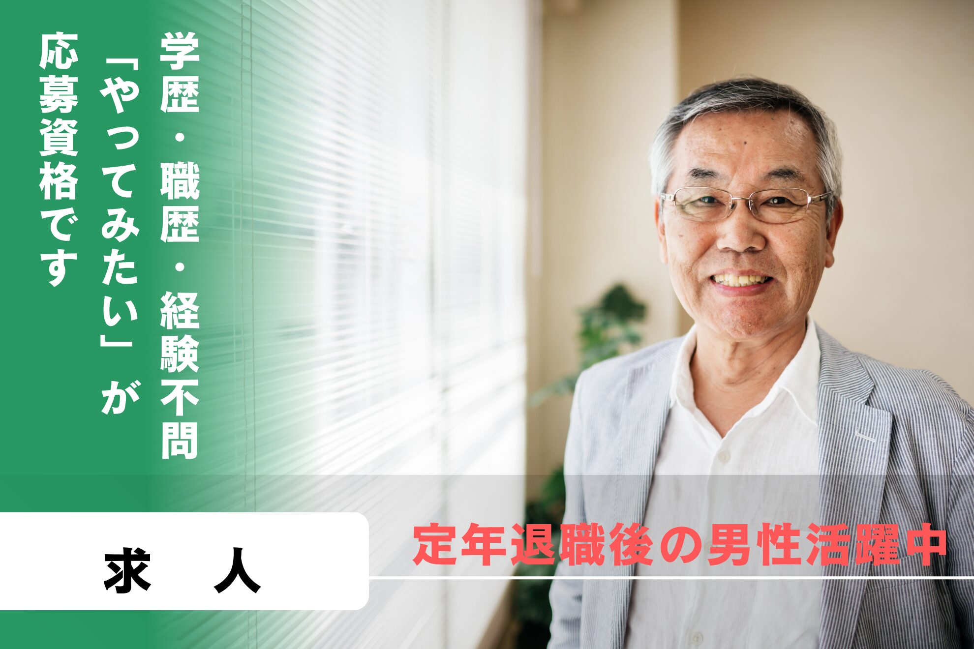 ■浴場（不二越東富山）